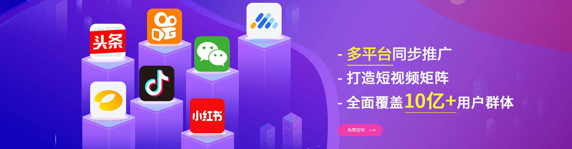 巴南sem广告
