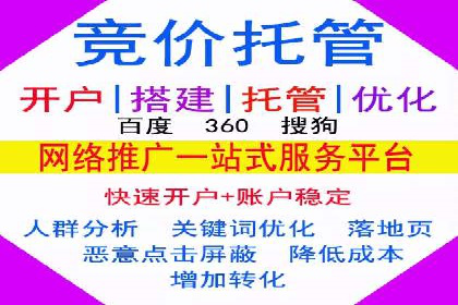 百度推广竞价策略揭秘：一则医疗行业的成功案例